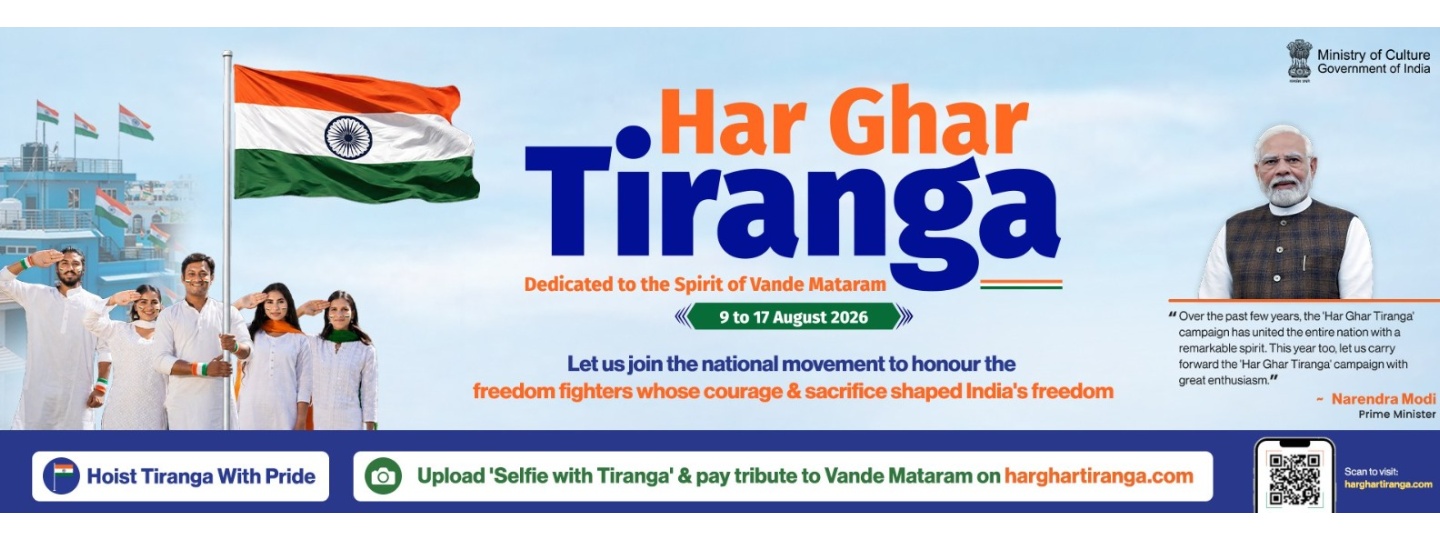 Har Ghar Tiranga