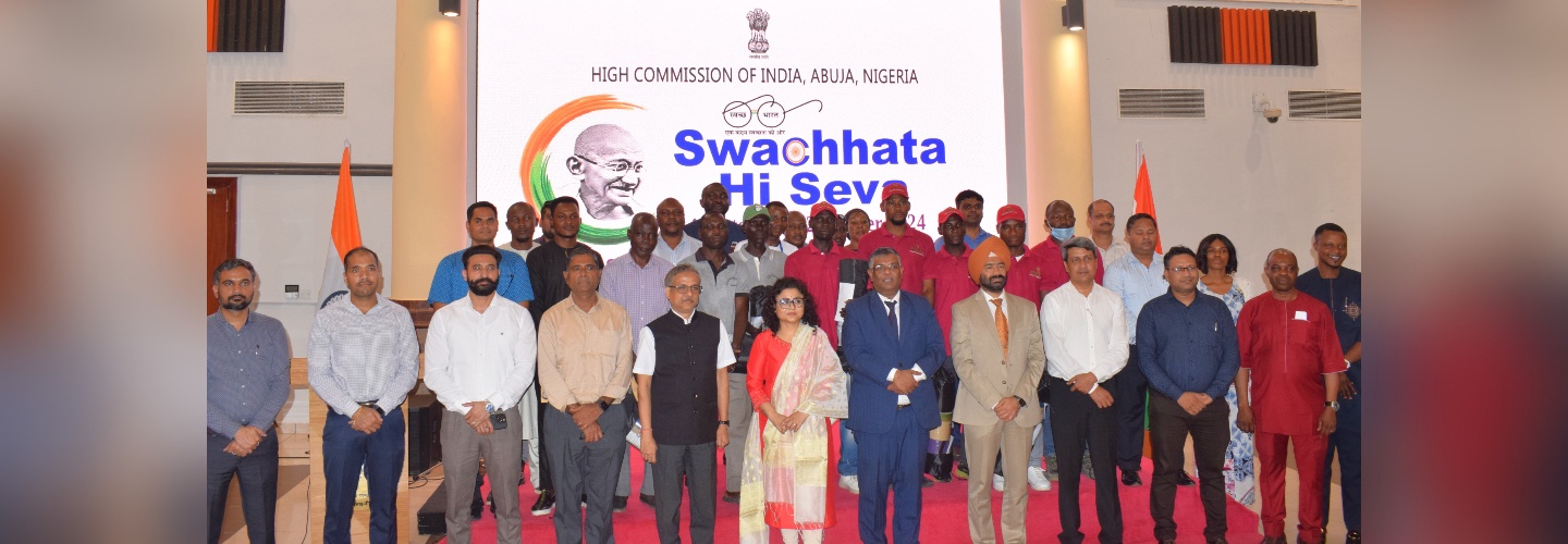 HCI kickstarts Swachhata Hi Seva Campaign with curtain raiser held on 13 September 2024